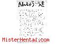 Manga hentai
