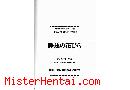 Manga hentai