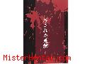 Manga hentai