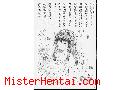 Manga hentai