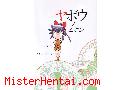 Manga hentai